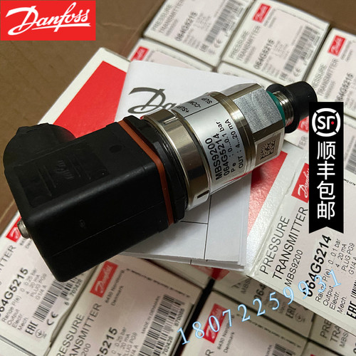 原装正品 064G5214 丹佛斯MBS9200压力变送器 0-0.1bar4-20mA现货