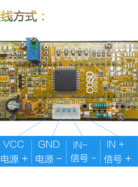 5135数字表头供电5V-12V-24V直流电压表电流表三位半四位显示仪表