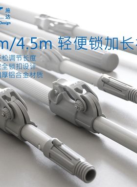 意大利CT施达3米4.5米玻璃刮涂水器擦窗器伸缩杆保洁专用清洁工具