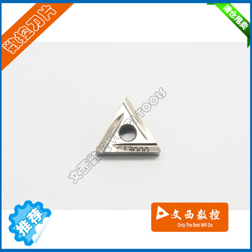 Taegutec/特固克 数控刀片 TNGG160404L CT3000  钢件 金属陶瓷