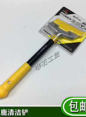 飞鹿清洁铲墙壁地板玻璃刮刀瓷砖大理石不干胶墙纸铲油漆清洁铲刀