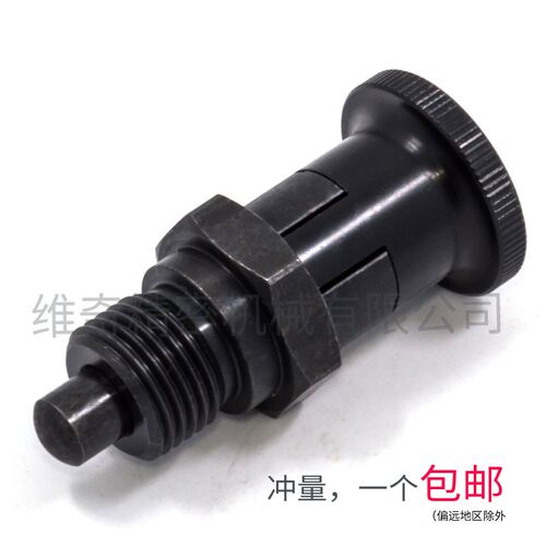 旋钮柱塞 嵌入式 前端螺纹型弹簧销 PXYSL16 PXYSH16 卡锁型柱塞