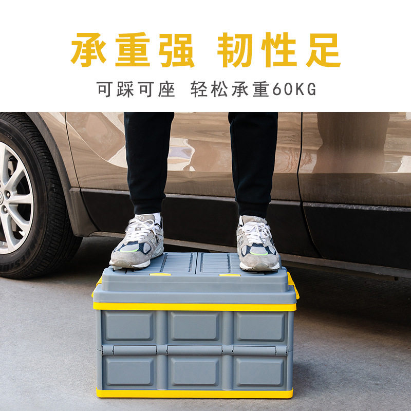 汽车工具箱后备箱收纳箱车储物箱车内尾箱盒车载置物整理箱杂物箱