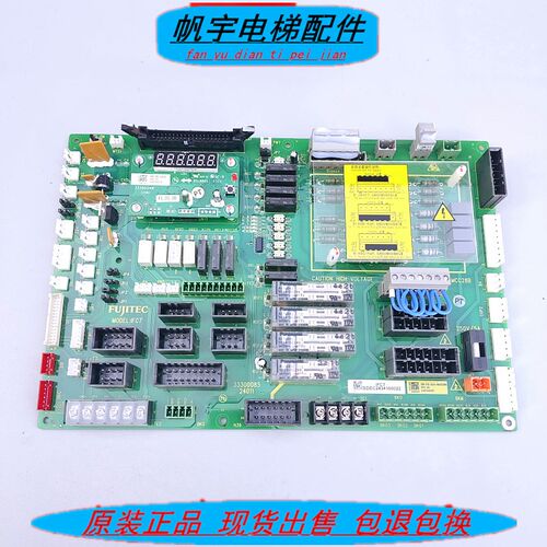 华升富士达电梯一体机板C1-MCC28A/B  IFC7计数器板SW-FB-JSJS