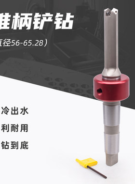 45系列56-65直柄铲钻锥柄法兰柄 深度130-879 加长U钻带定位深孔