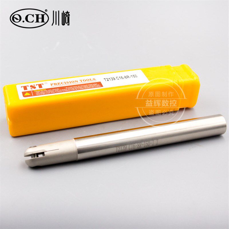 半圆型精铣刀杆 球头铣刀杆 T2139 R8-150/200L-C16 球型精铣刀杆