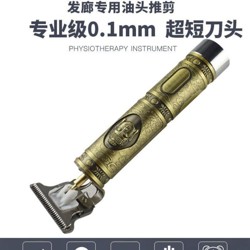 刻字剃刀可以在家理发限位梳家用胸针