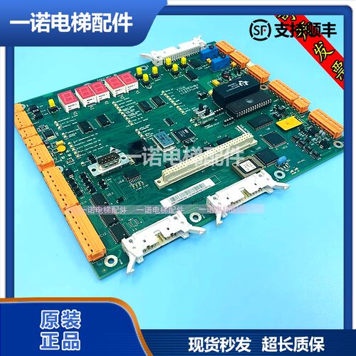 通力电梯主板/CPU40/KM773380G04/G02 通力CPU板原装现货出售质保