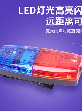 肩灯充电式多功能保安执勤巡逻信号灯户外肩夹式红蓝爆闪警示肩灯