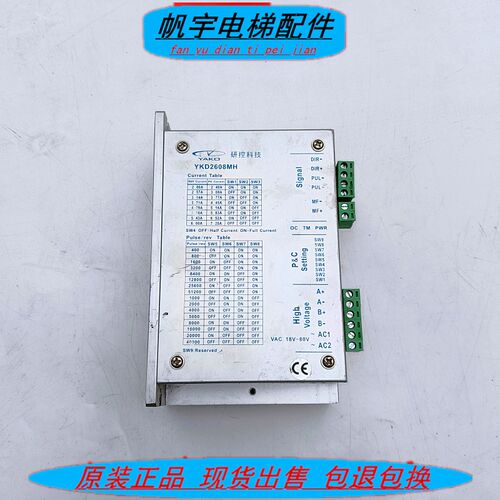 YA2KO驱动器2D5M 2D45M 20D68MH YKD25M YVBKKD405M YKD2680MH220