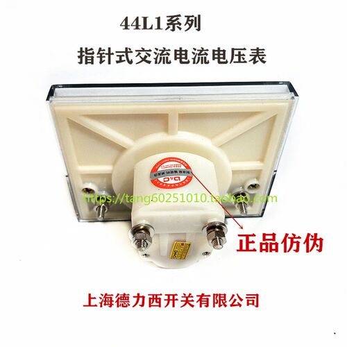 交流电流表44L1-A 30/5A 50/5A 100/5 150/5~2000/5等