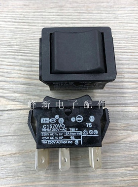 C1570VQ英国3档6脚船型开关16A250VAC电源翘板开关按钮黑色