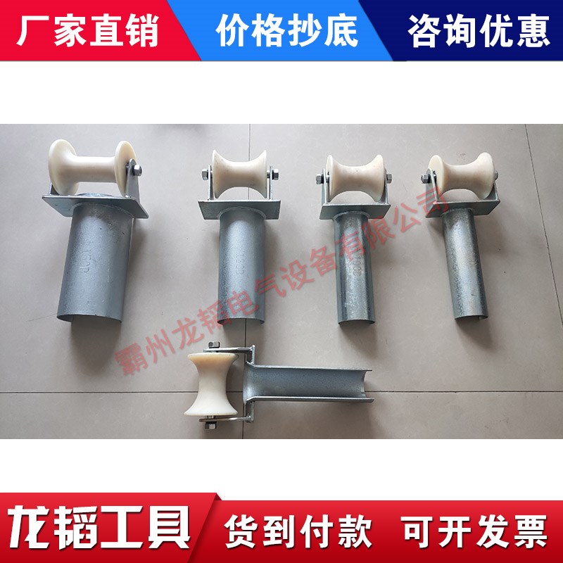 SH150DA坑口管口保护滑轮半径洞钢轮保护滑车大直径电缆放线滑子