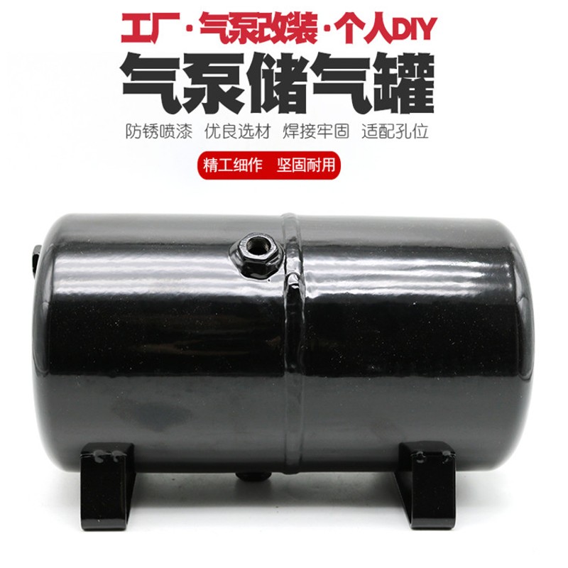 优速达叶红浩盛模型气泵压力喷泵储气罐设备真空罐负压增压储气桶