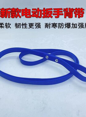 电动扳手专用背带肩带腰带腰包工具包架子架子工加宽加厚加长背带