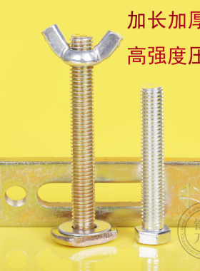 铣锋雕刻机压板夹具100mm加长加厚铝型材台面数控雕刻机螺丝配件
