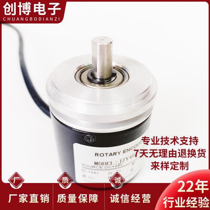 JX6-Y-P刀架编码器 12工位刀塔编码器