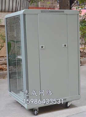加厚1米机柜交换机机柜18u机柜网络机柜钢化玻璃门19英寸标准机柜