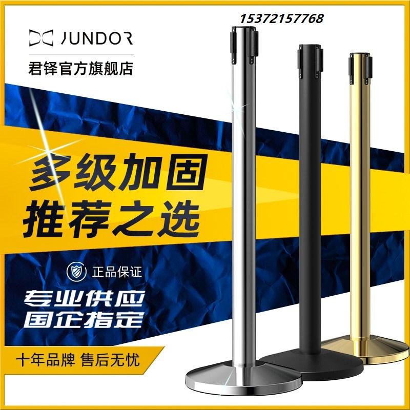 一米线栏杆隔离带伸缩带警戒线带柱银行排队护栏警示围栏定制