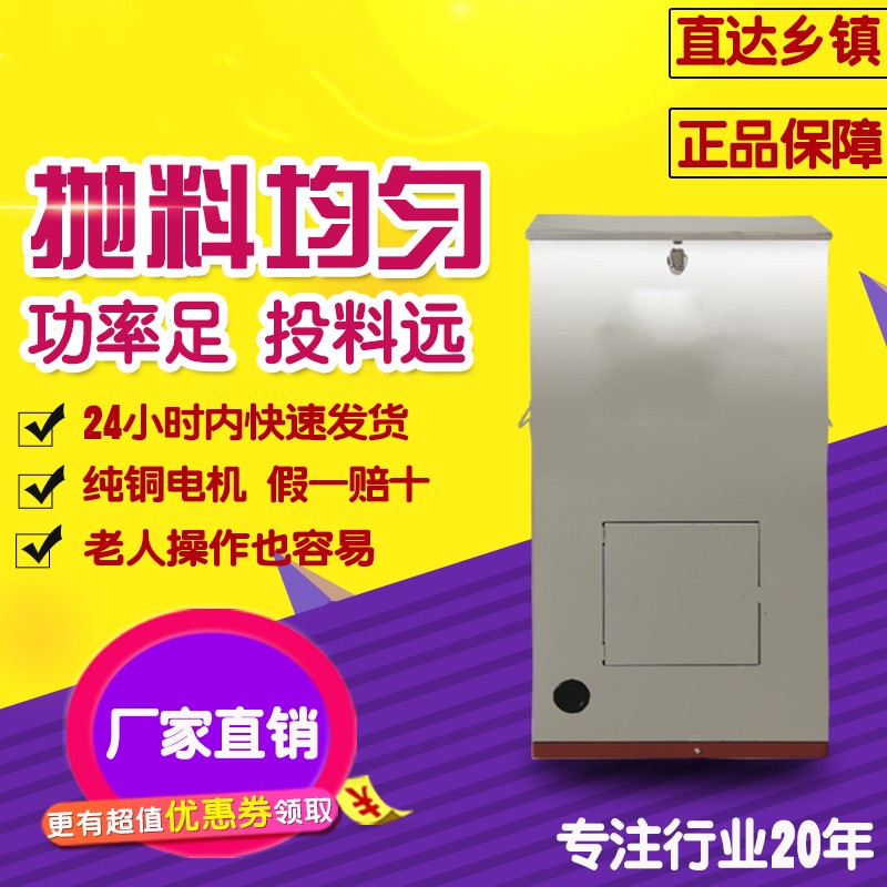 投饵机小神童立富喂鱼器饲料投料机鱼塘全自动型下料器投喂大小型