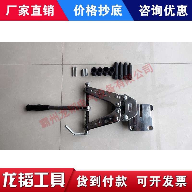 手动机械打孔机CKJ-21角钢冲孔器铁塔横担打眼机铜铝排扁铁开孔器