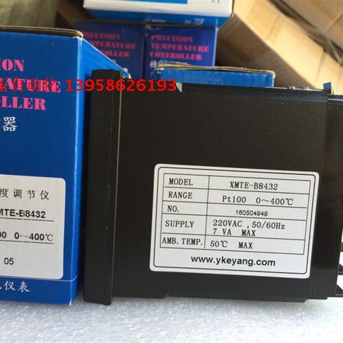 KEYANG科洋电子 XMTE-8000 XMTE-B8432 B8132 PT100型 智能温控仪