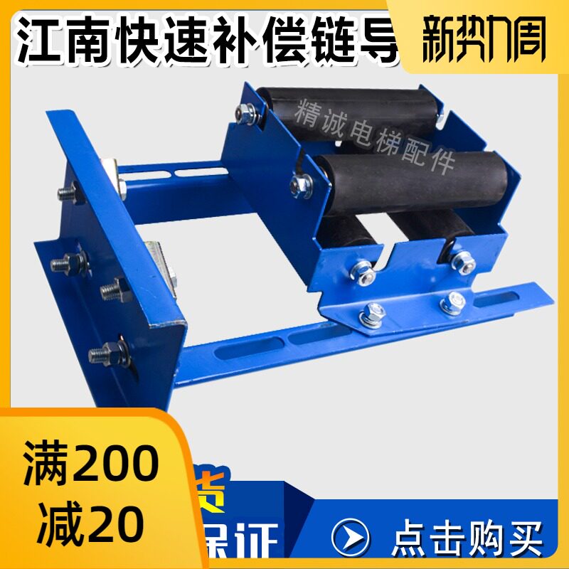 江南快速电梯补偿链导向装置 平衡防晃橡胶导向轮50*177 电梯配件