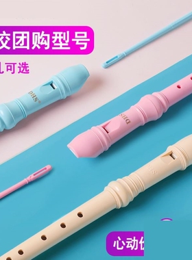 直笛用的六孔g调演奏竹笛入门竖笛音乐哨笛中音f调课堂早教教学短