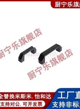 AKK52-L90/L120/L180 AKL17-L90/L120/L180 方形拉手 怡合达型
