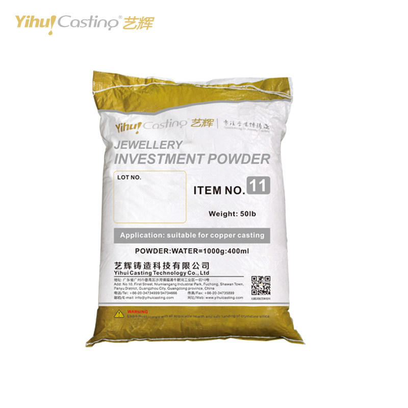 艺辉 11石膏粉模具铸造金银铜首饰器材钢盅钢铃模型雕塑 11石膏粉