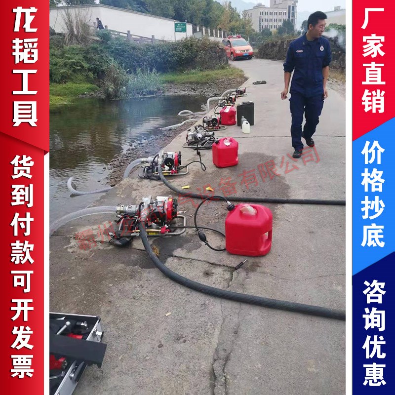 便携森林消防水泵背负式二冲程汽油机手提森林消防高压泵160米