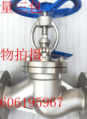 不锈钢316L法兰截止阀J41W-16RL耐酸碱禁油脱脂截止阀DN15-DN300
