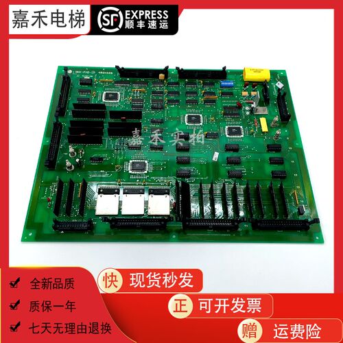 LG OTIS奥的斯星玛电梯接口板INV-FIO-1 1R01328原装电梯配件/