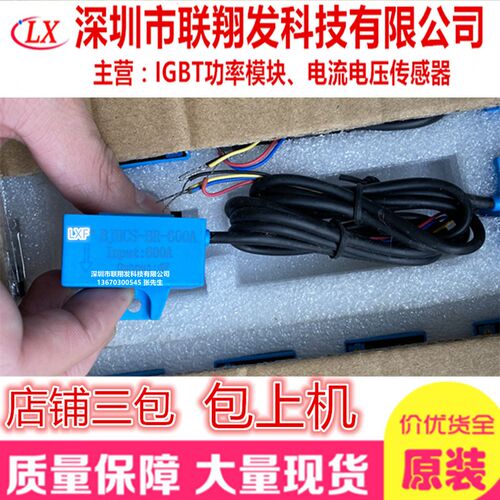 BJHCS-BR-100A BJHCS-BR-200A BJHCS-BR-300A BJHCS-BR-400A 600A