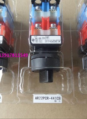 原装进口短柄三档选择开关按钮AR22PCR-441CB  AR22PCR-3174B