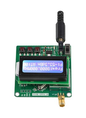 可设定功率衰减 数显信号强度模块 -60至-5dBm  1M-8G射频功率计