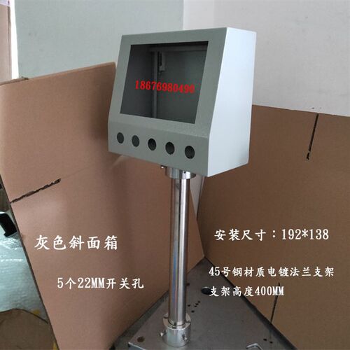 7寸威纶触摸屏控制箱人机界面安装盒子按钮盒PLC配电箱信捷电控盒