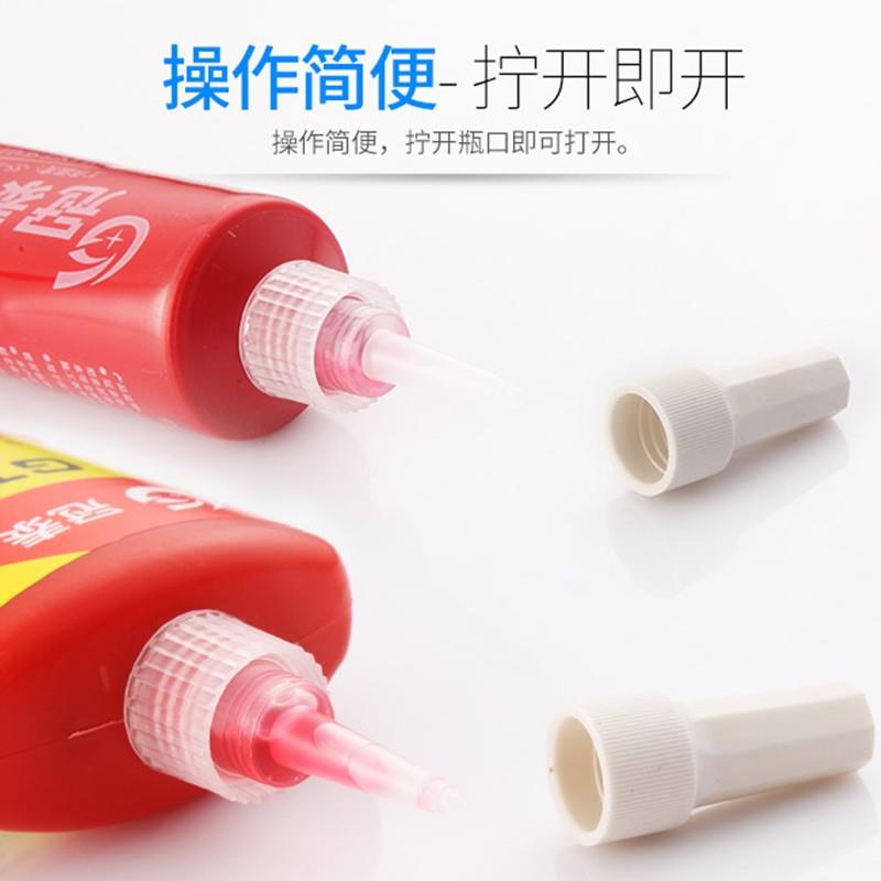 液体生料带 厌氧胶 螺纹密封紧固第三代可拆卸耐高温快干管道胶