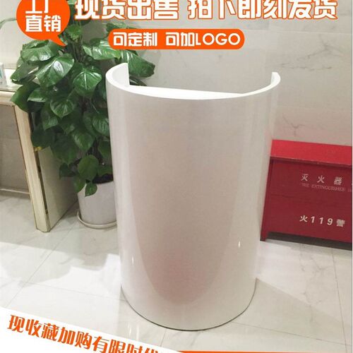 烤漆半圆形前台接待台形象台秀宇时尚弧形演讲台小收银台吧台现货