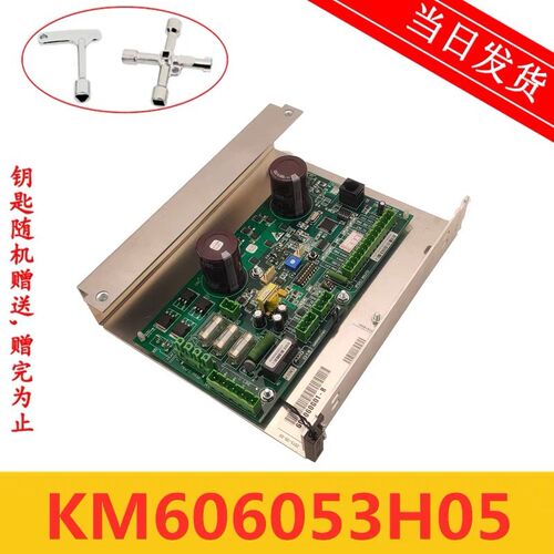 通力电梯门机板KM606060G01-R/KM606050G01/KM606053H05全新原装