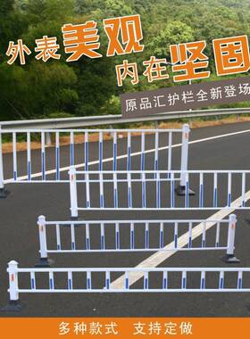 道路护栏交通护栏隔离栏移动护栏防护栏交通设施