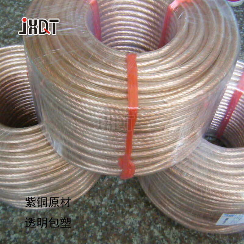 铜编线 包塑圆铜线 铜绞线 导电带 接地线 透明 4平方 100米 12斤