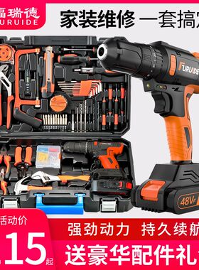 福瑞德家用工具箱套装电钻电工维修专用车载多功能电动五金大全