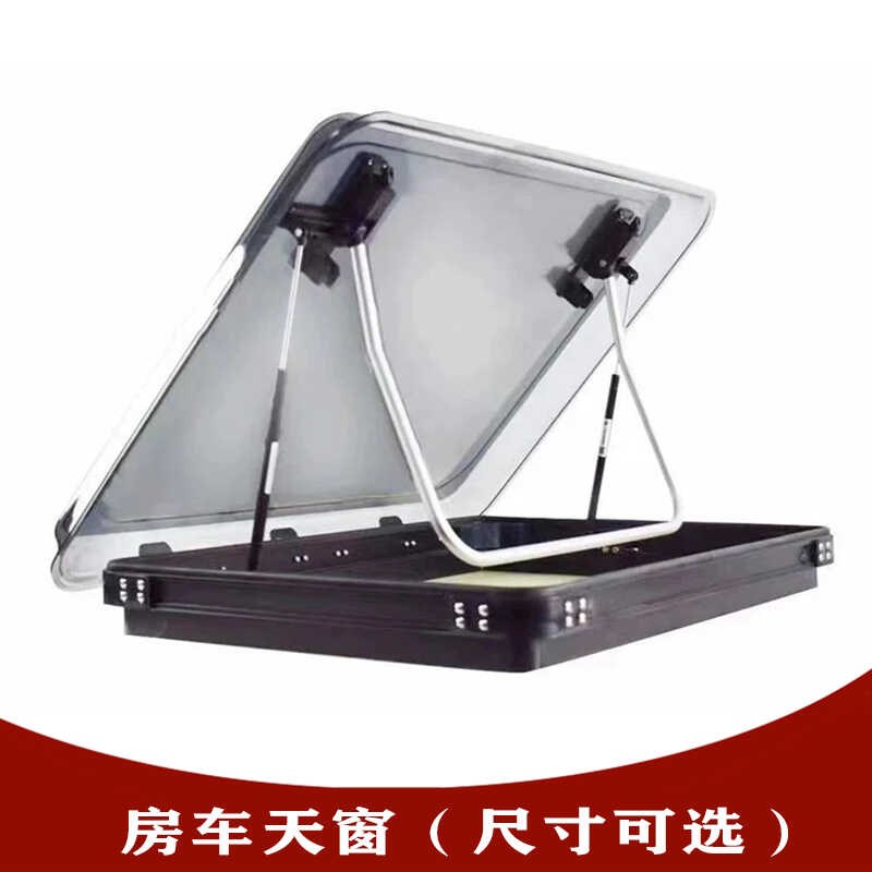 房车天窗 拖挂车改装配件大角度开启通风换气逃生窗带遮阳帘led灯