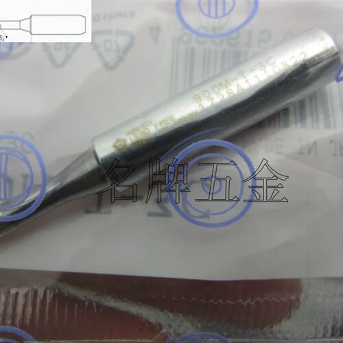 HAKKO日本白光936 FX-888烙铁头 3mm马蹄头 900M-T- 3C
