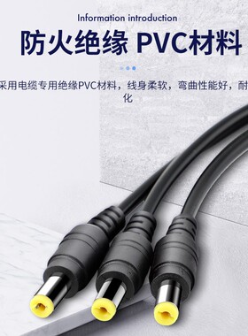 DC5.5*2.1电源公母头线加粗纯铜DC电源连接线 12V10A接头线18awg