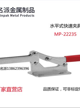 镀锌铁质快速夹具SD-25382夹钳GH CH HS JA CM KL GTY夹紧器22235