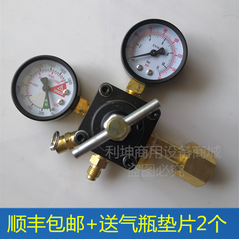 可乐机CO2二氧化碳气瓶高压表压力表可乐机饮料机配件原厂配件
