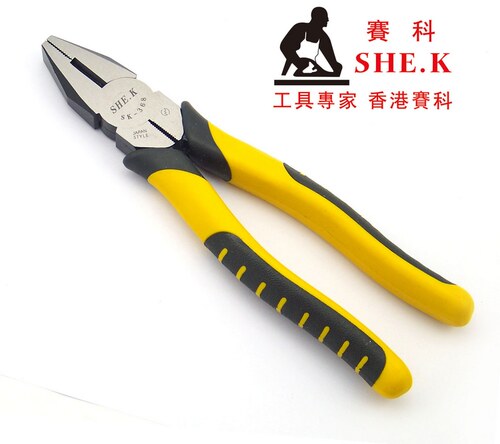 香港赛科SHE.K 工业级钢丝钳 铬钒钢CRV 虎口钳 老虎钳子 8寸
