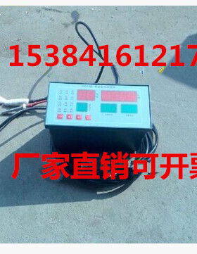 RTH-09型温湿度控制仪/40B养护箱控制仪仪表/BYS养护室控制仪仪表